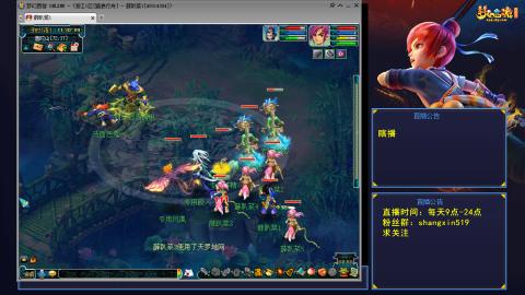 踏浪行舟 听歌直播间  #24~