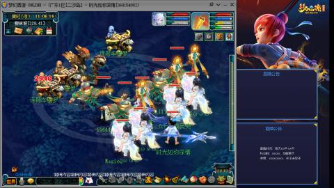 173凌波四普陀冲175