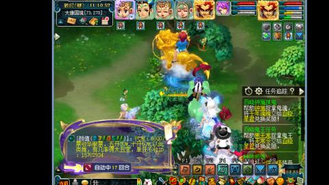 艰难前行的凌波三法