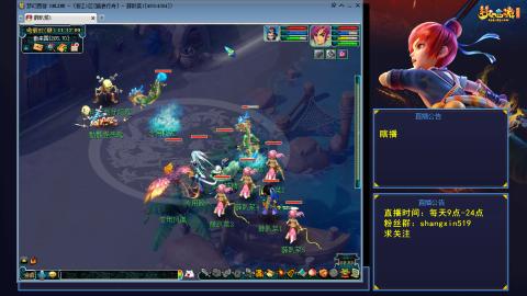 踏浪行舟 听歌直播间  #24~