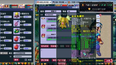 雪山区内帮战招人