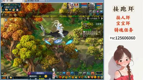 接跑玉，跑环 接人环 宠环