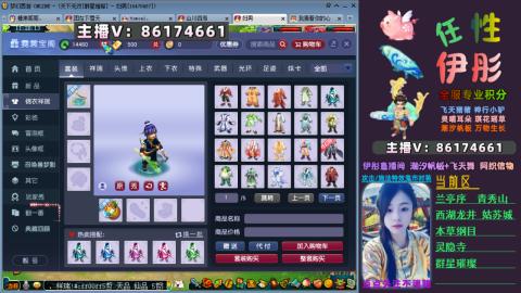 全服帮换帆板飞天舞飘带合鸣施法特效等积分