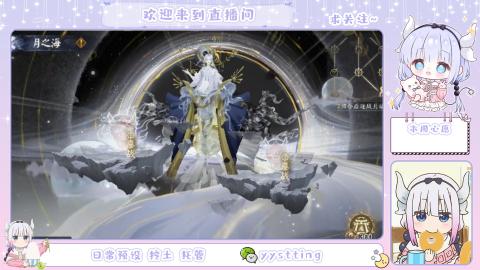 接阴阳师各种业务