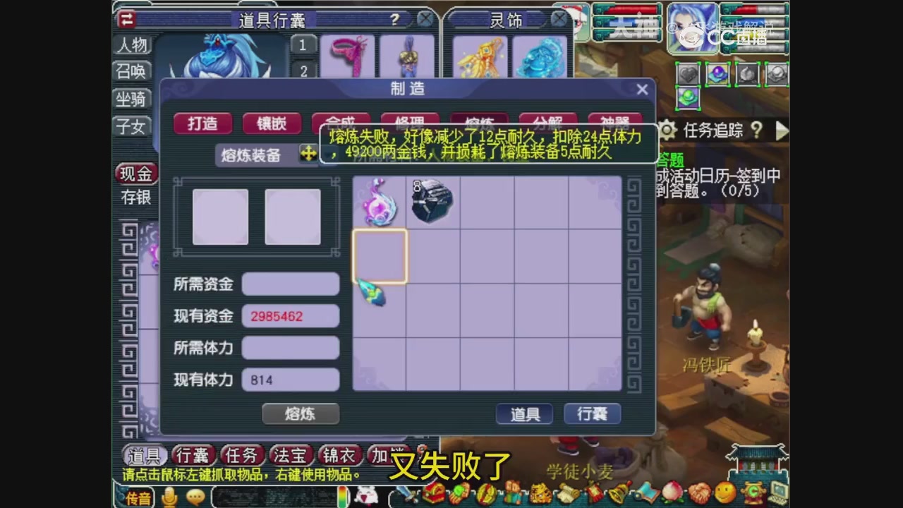 【梦幻轮播】大飞精彩内容