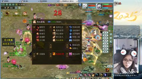 红颜知己火炮上午9.30找固定队