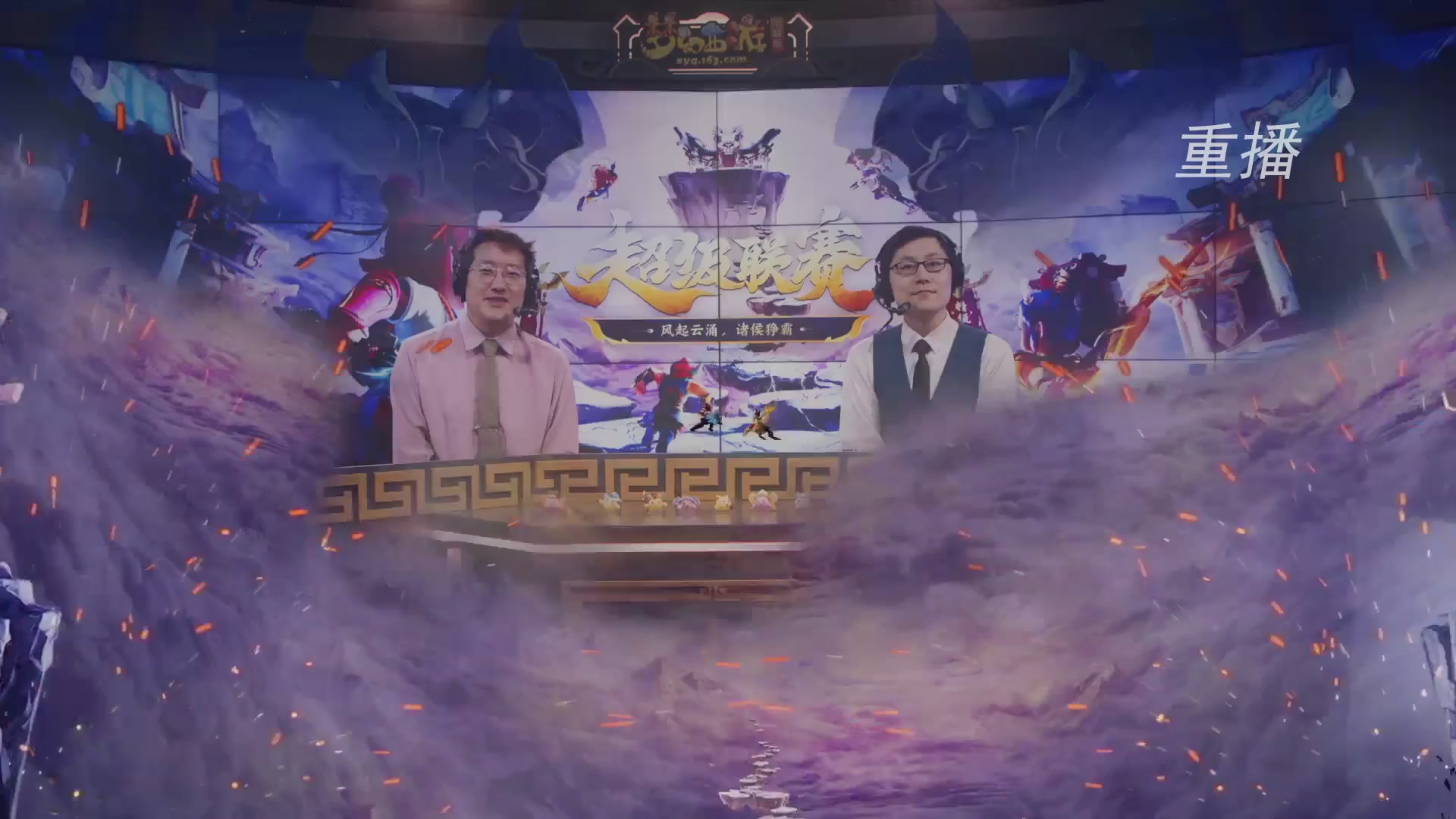 【重播】群雄逐鹿超级联赛S5-常规赛