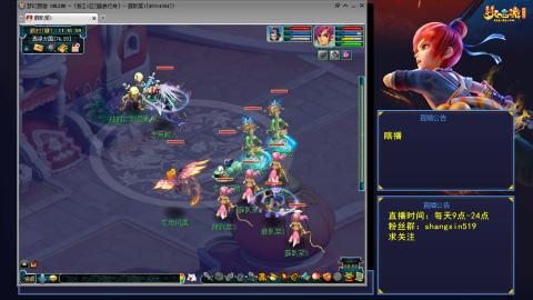 踏浪行舟 听歌直播间  #24~