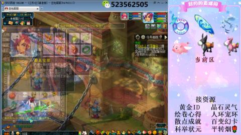 帆板.成就.绘卷心得.跑环.跑玉