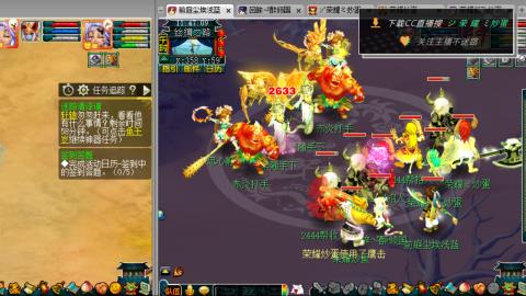 雪山区内帮战招人