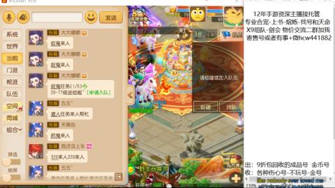 接熔练-找号-金银-练宠粽子月饼