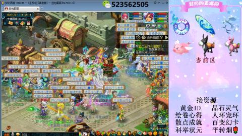 帆板.成就.绘卷心得.跑环.跑玉