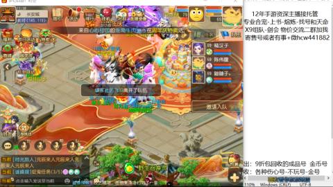 接熔练-找号-金银-练宠粽子月饼