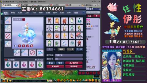 全服帮换帆板飞天舞飘带合鸣施法特效等积分