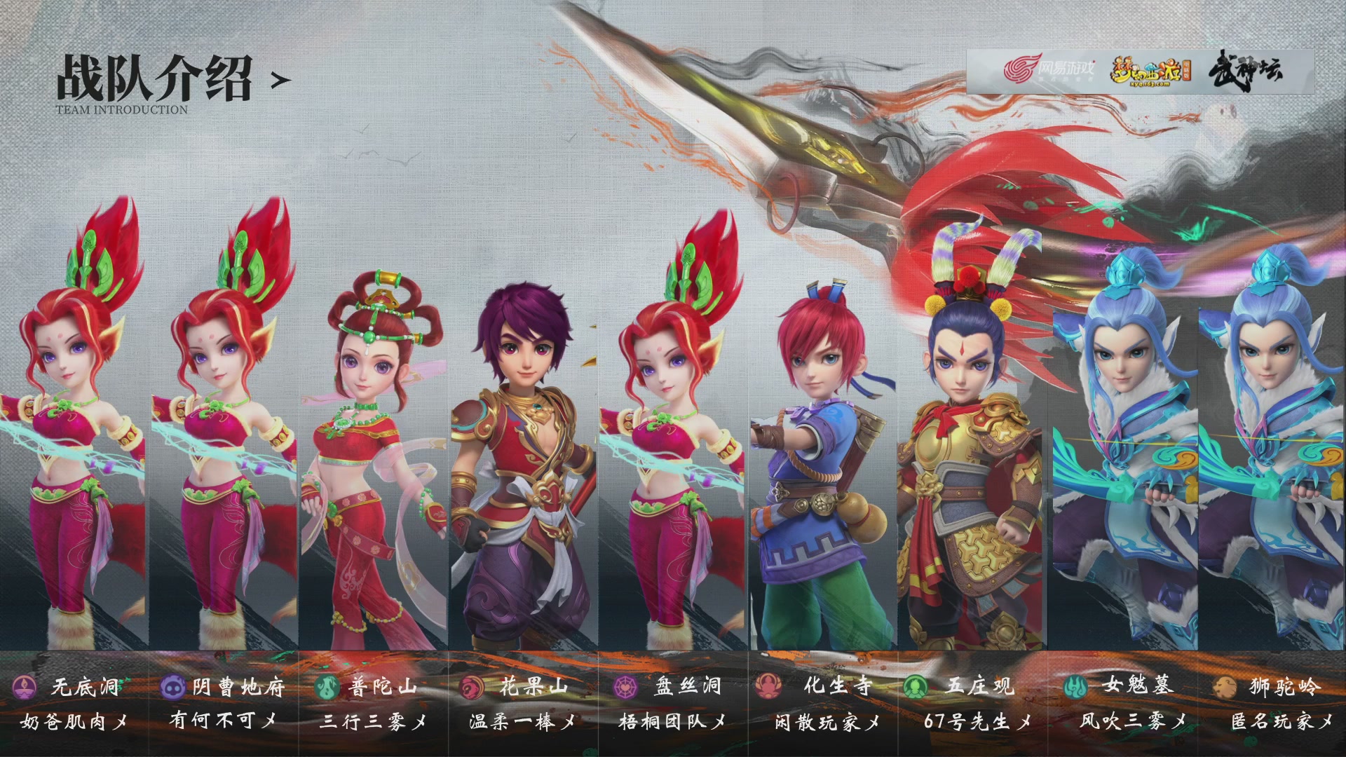 【重播】第236届武神坛-淘汰赛