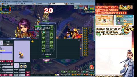 无与伦比青花瓷纯小白主播175五开养号中