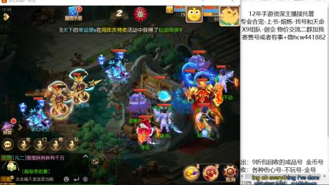 接熔练-找号-金银-练宠粽子月饼