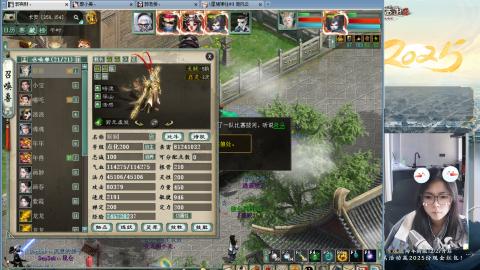 红颜知己火炮上午9.30找固定队