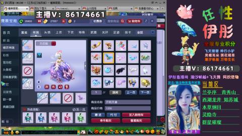 全服帮换帆板飞天舞飘带合鸣施法特效等积分