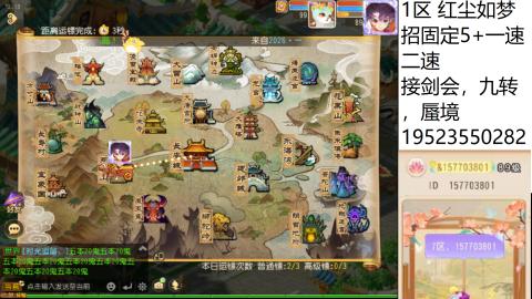 只要大腿抱的好，打啥没烦恼