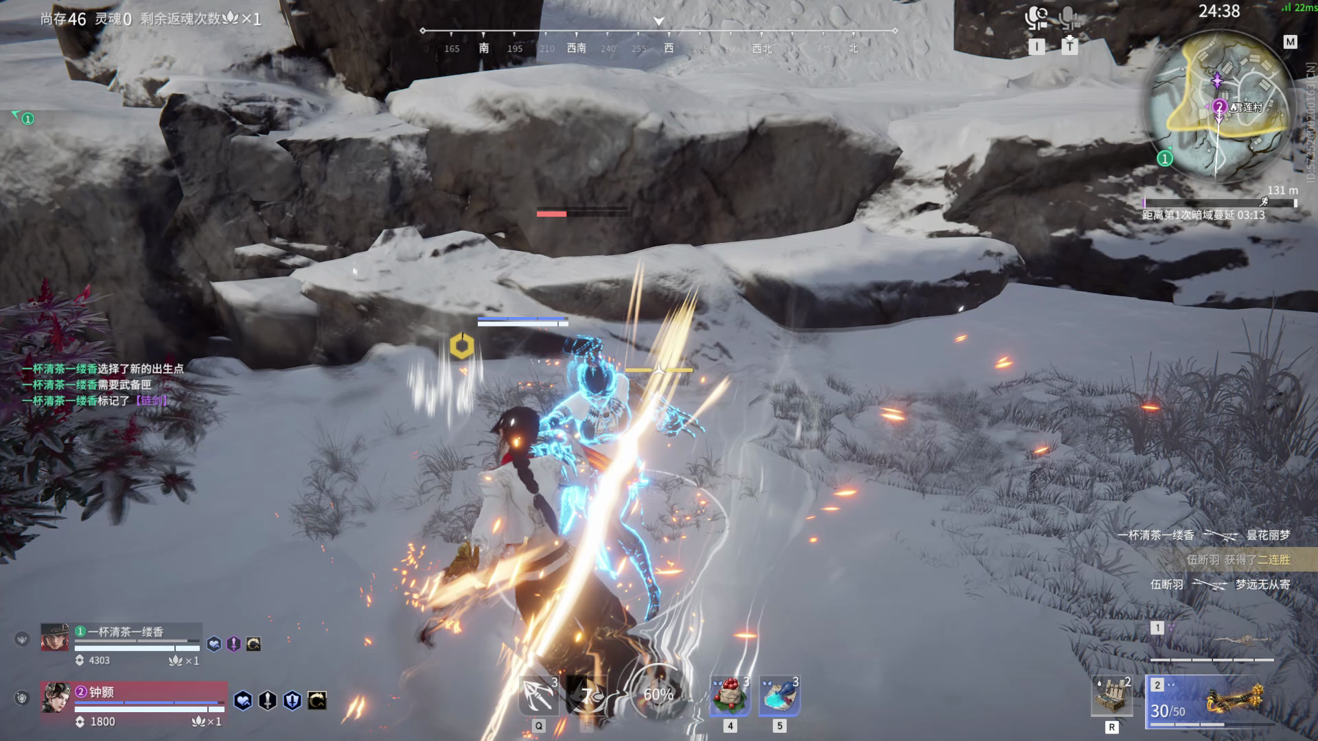 【永劫无间】【魏轻-排位赛双排-精彩集锦-20260406-10-44-48】