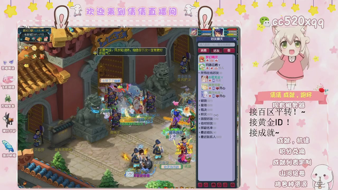 倩倩接刷成就心得