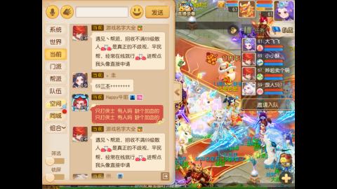 轻享服日常新手主播