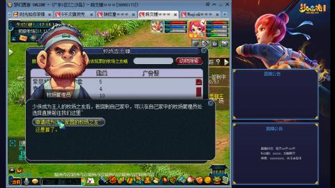 173凌波四普陀冲175