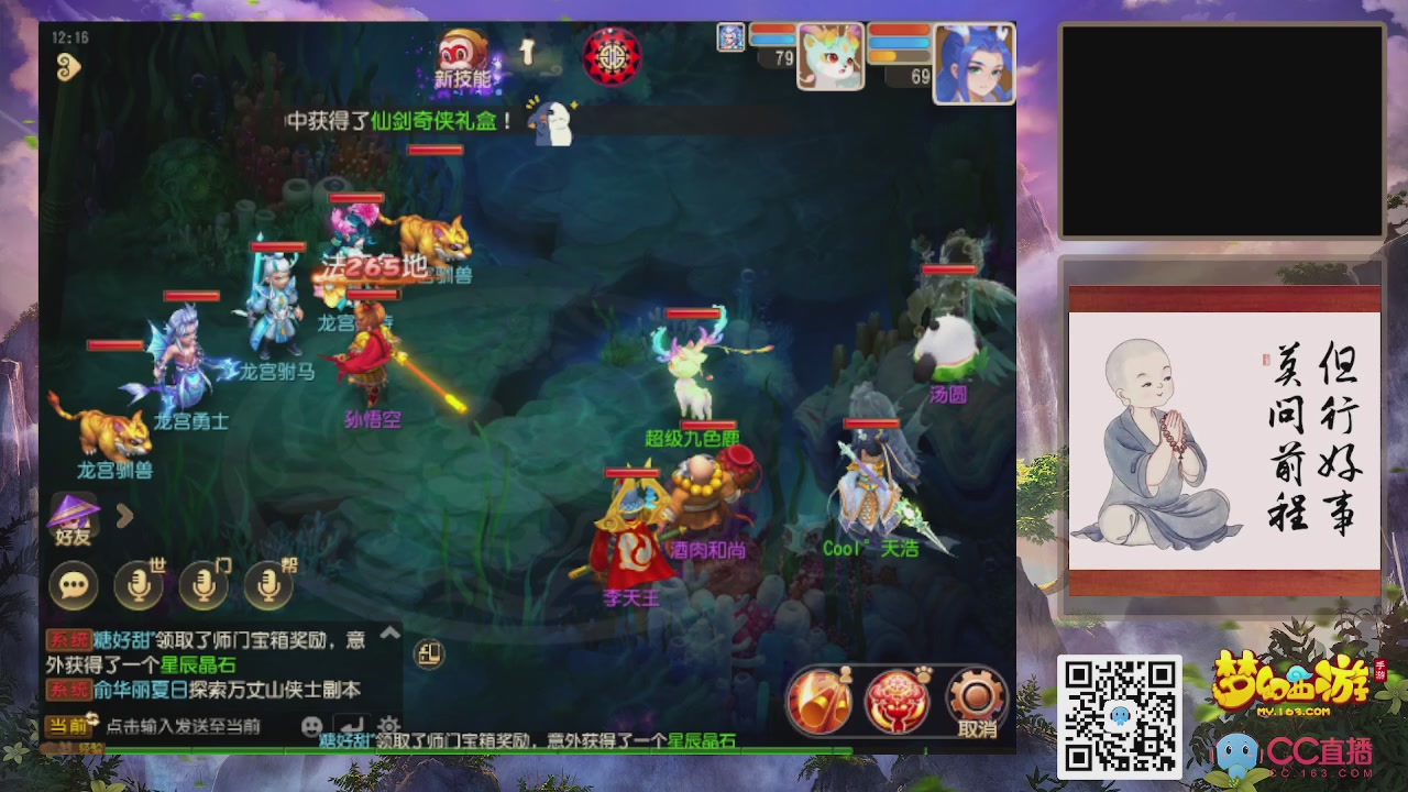 恭喜发财！！新服2026上线！！！！