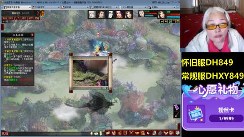 大话第一老太太