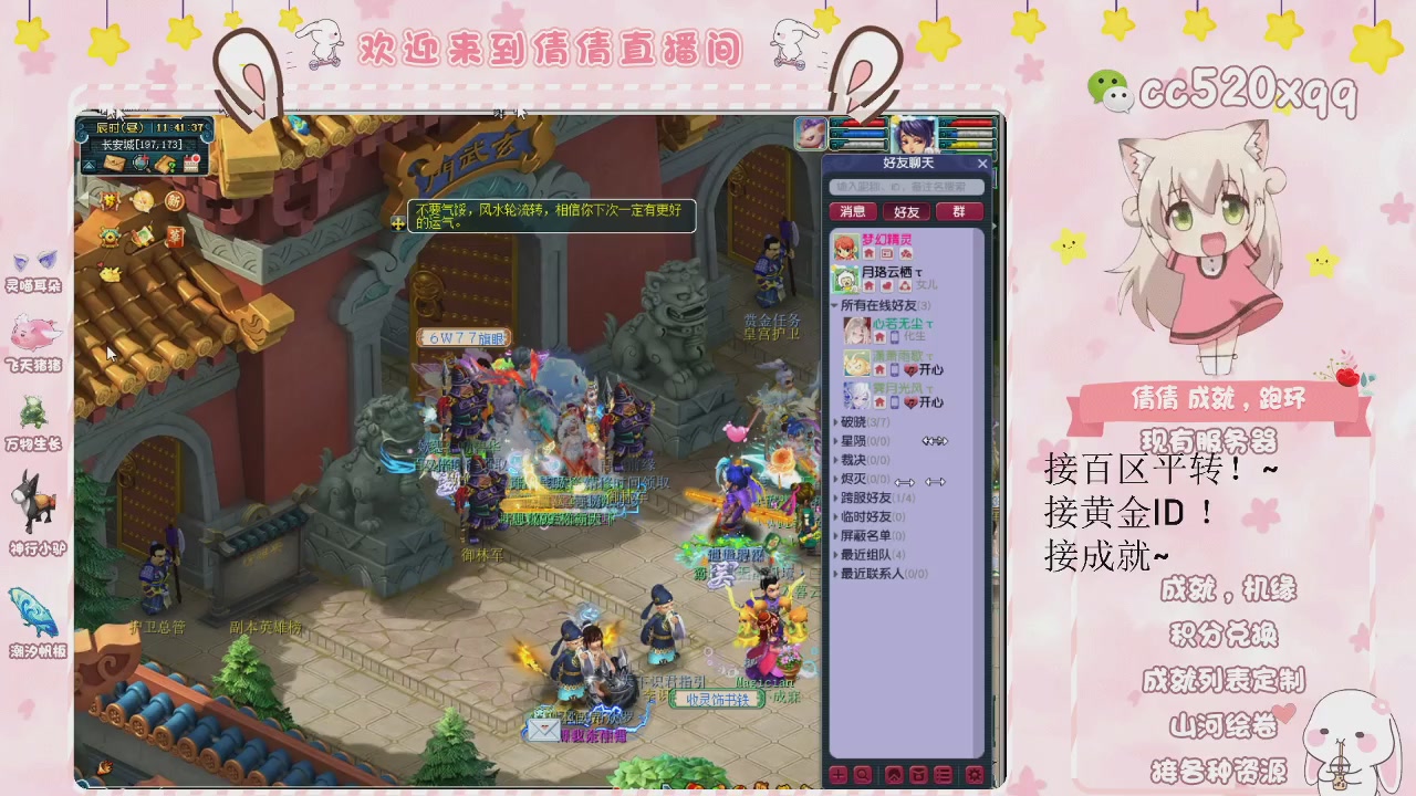 倩倩接刷成就心得