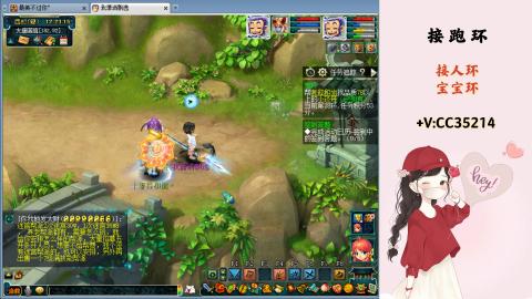 接跑环 人环 宝宝环 跑玉