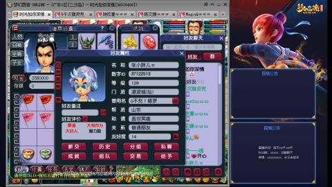 173凌波四普陀冲175