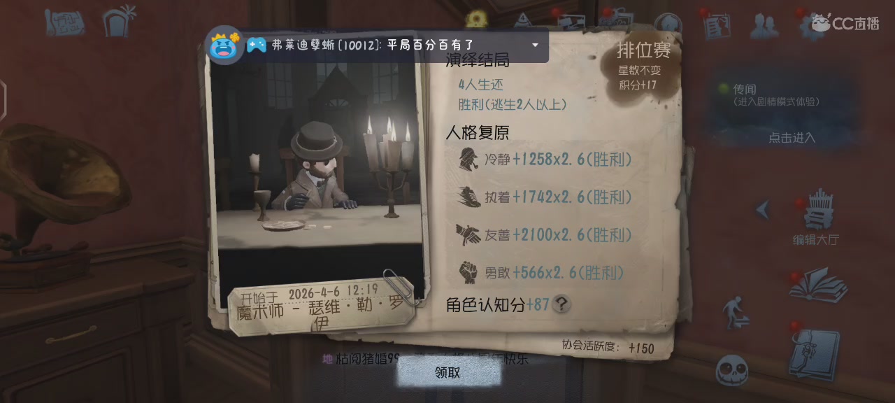 才睡醒，求爆米