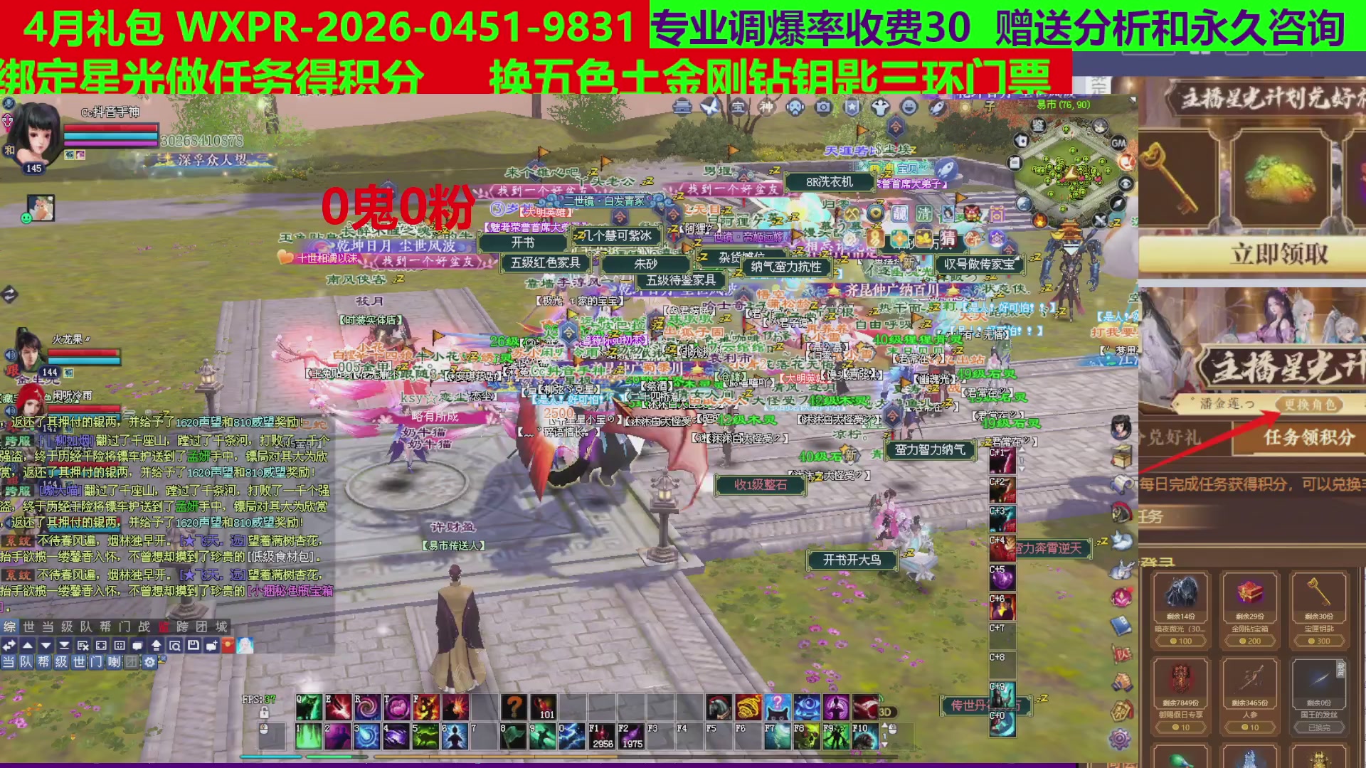 每天16小时地狱海画扇500幸运