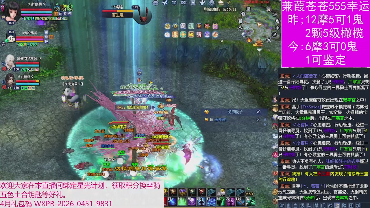 人来人往，留下的都是真的