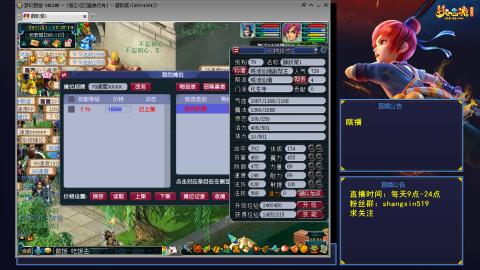 踏浪行舟 听歌直播间  #24~