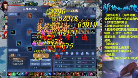 能绑定下星光吗？636幸运日常、守财