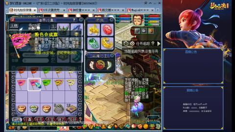 173凌波四普陀冲175