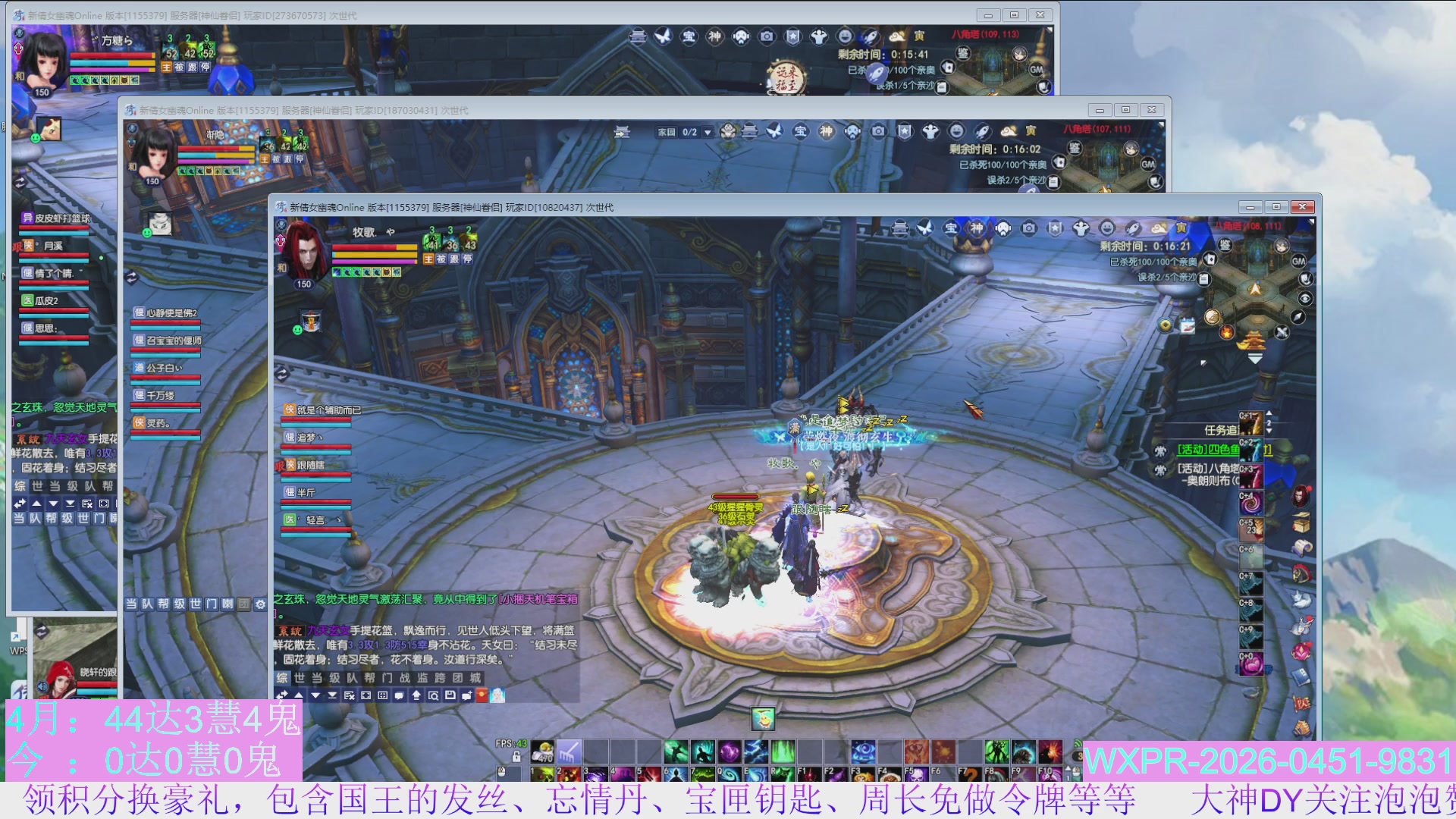 打打宝，拿低保