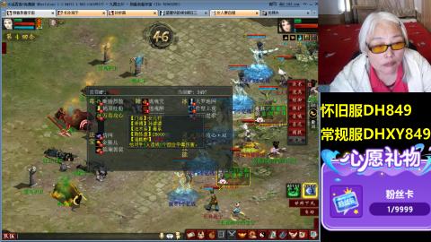 大话第一老太太