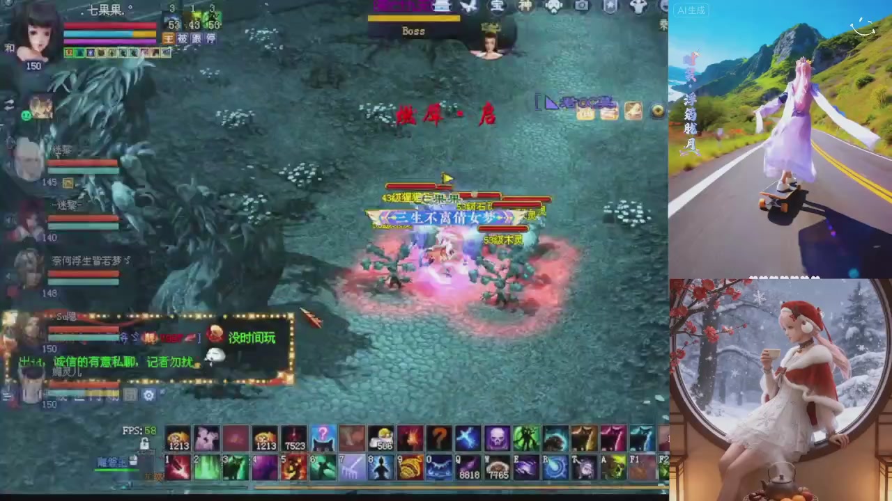 星光重新绑定一下新的一月开始了