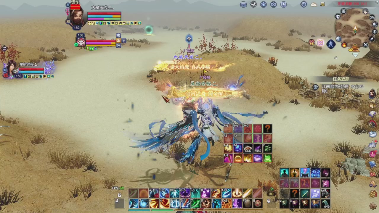 头可断血可流老子是你可遇不可求