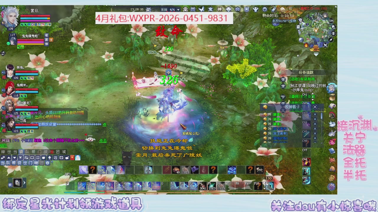 星光更新了快来绑！