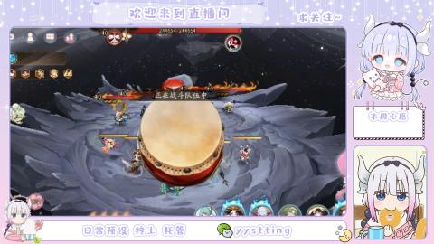 接阴阳师各种业务