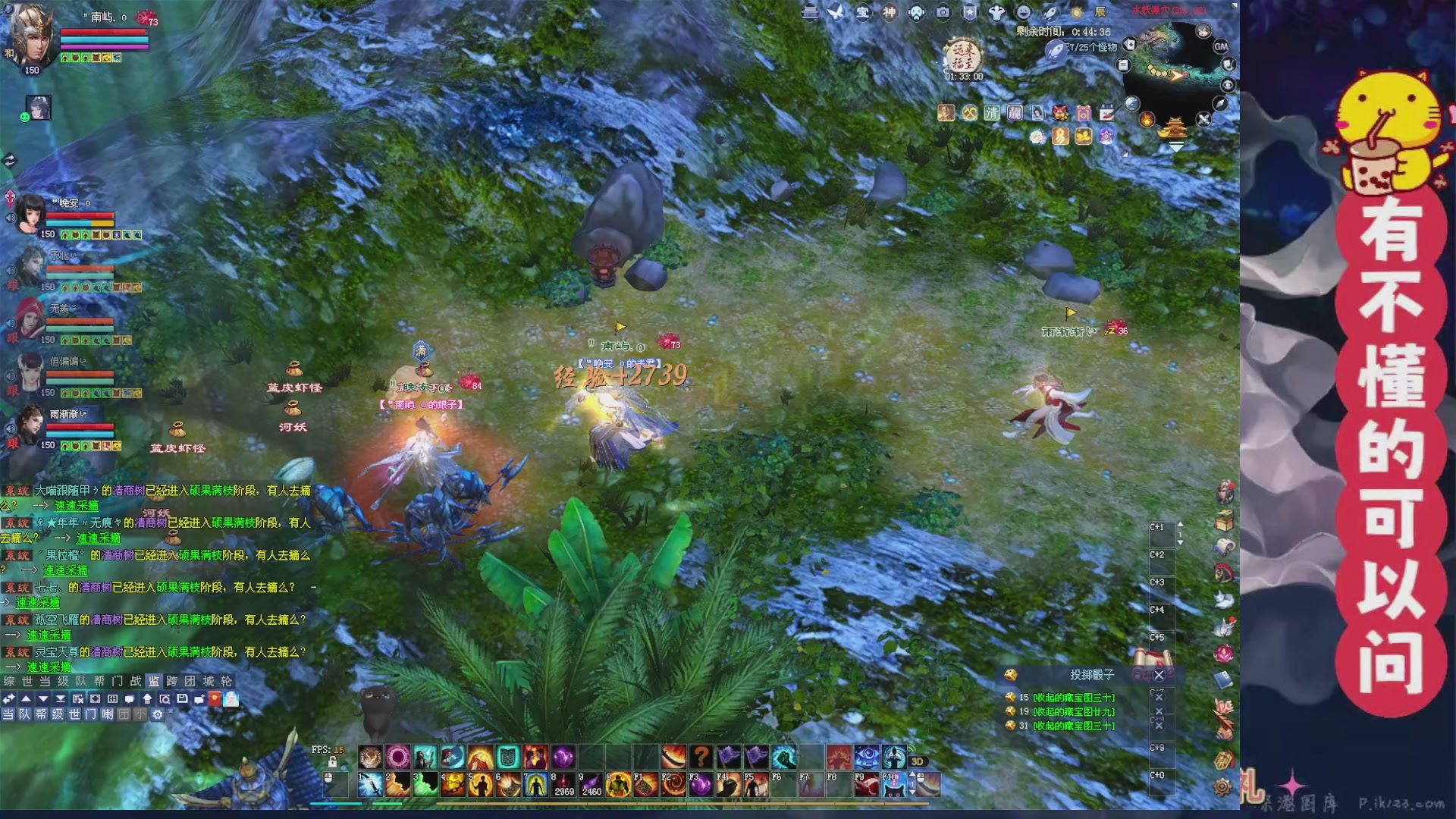 绑定主播领取星光积分啦