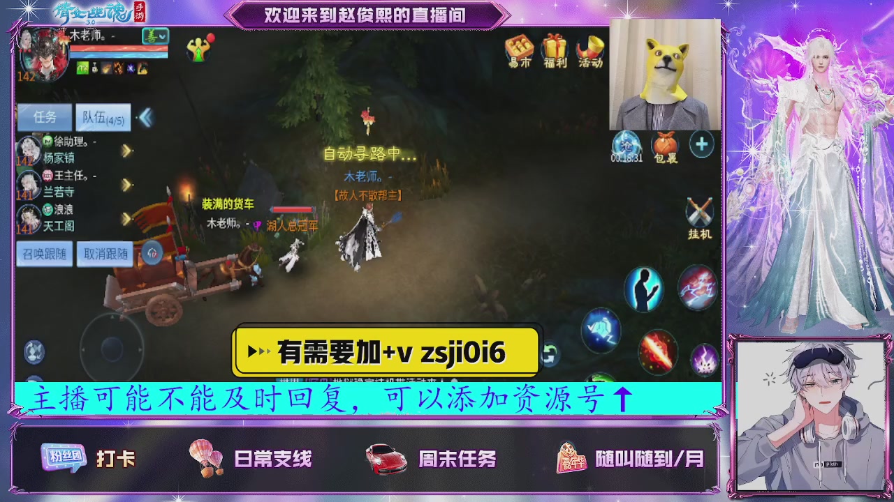 接托管、接各种~