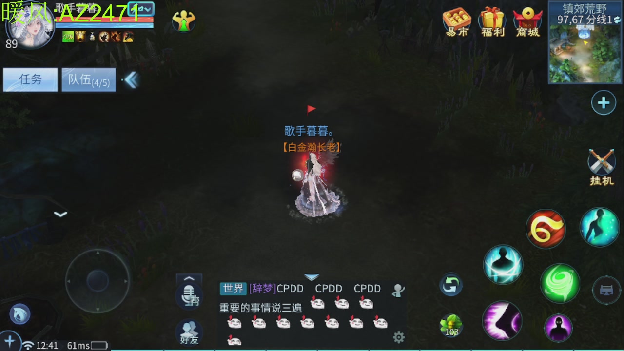 接托管，包强化，背饰打造