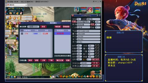 踏浪行舟 听歌直播间  #24~