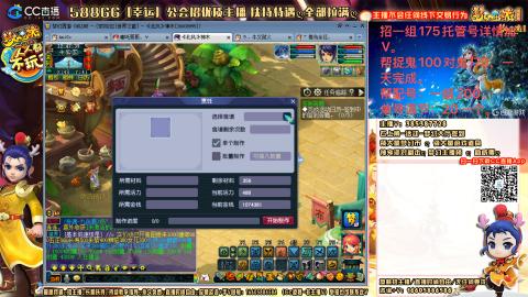 上班族175月刷3.5亿币子11亿经验